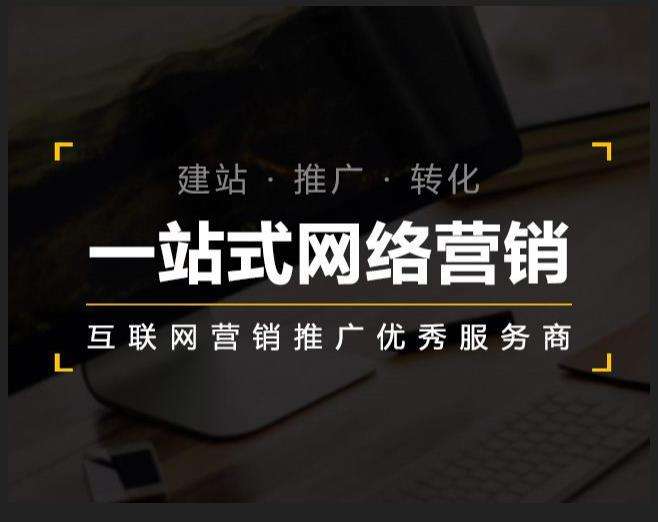 博白企业如何怎么利用网络推广抓取潜在客户