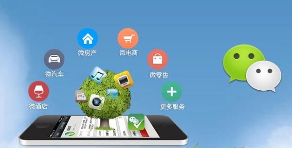 博白分析企业微信公众号平台开发的优势有哪些？
