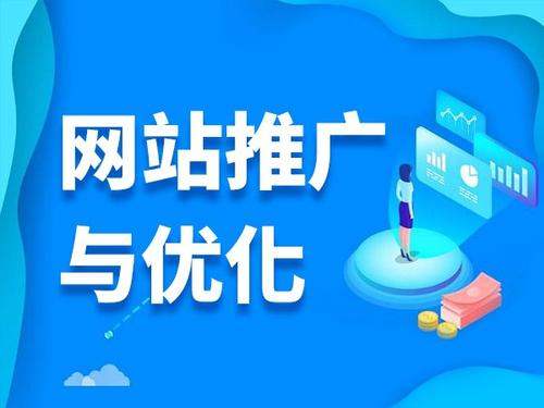 博白电商类网络推广如何做才有更好的效果