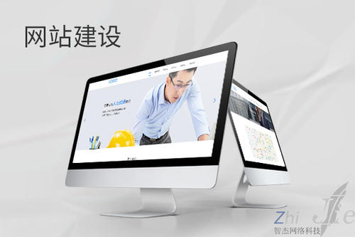 博白网站建设公司分析网页设计如何提升吸引力