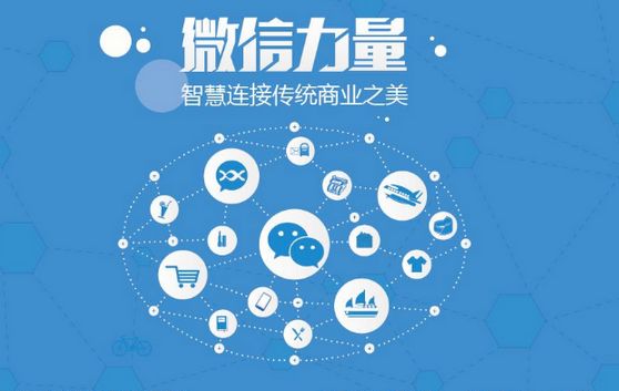 博白微信开发可以帮助企业解决哪些难题？如何做呢？