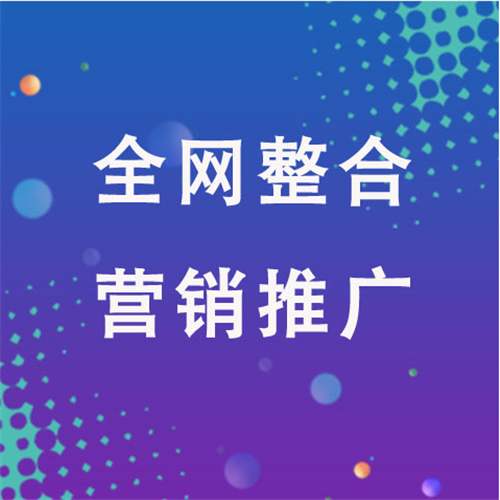 博白企业网络推广老是没有客户的原因是什么呢