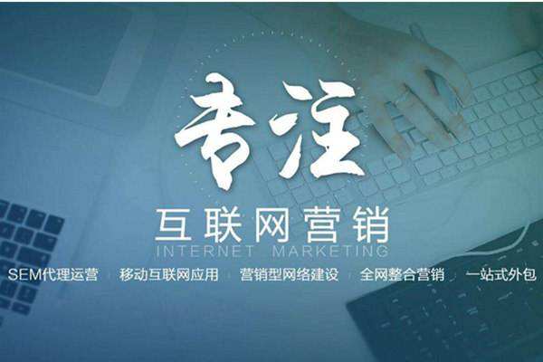 博白电商行业做网络推广需要具备的条件有哪些