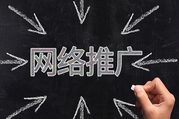 博白网络推广公司介绍几个企业软文推广的发布平台
